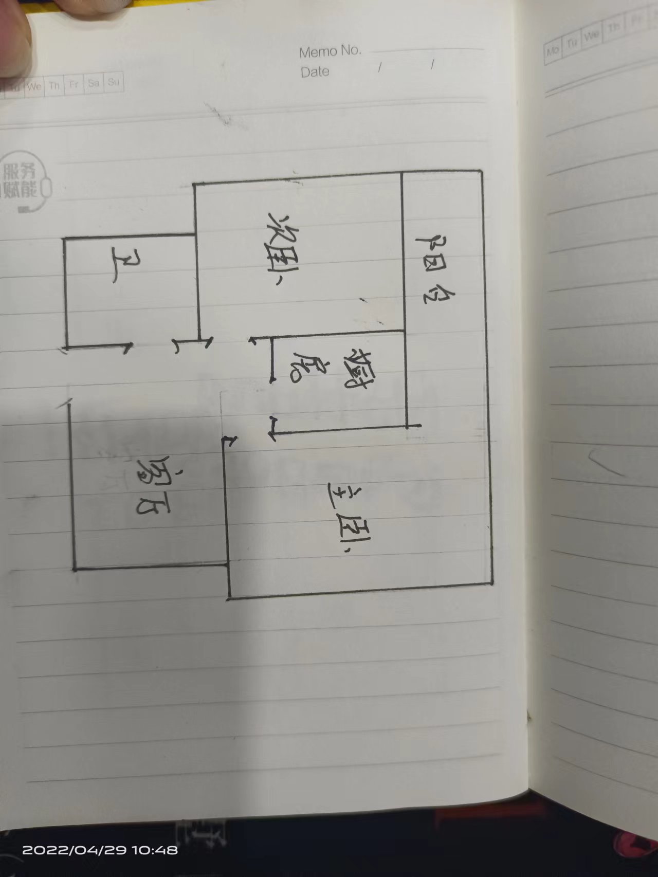 丽都园,丽都园 62平米 48万11