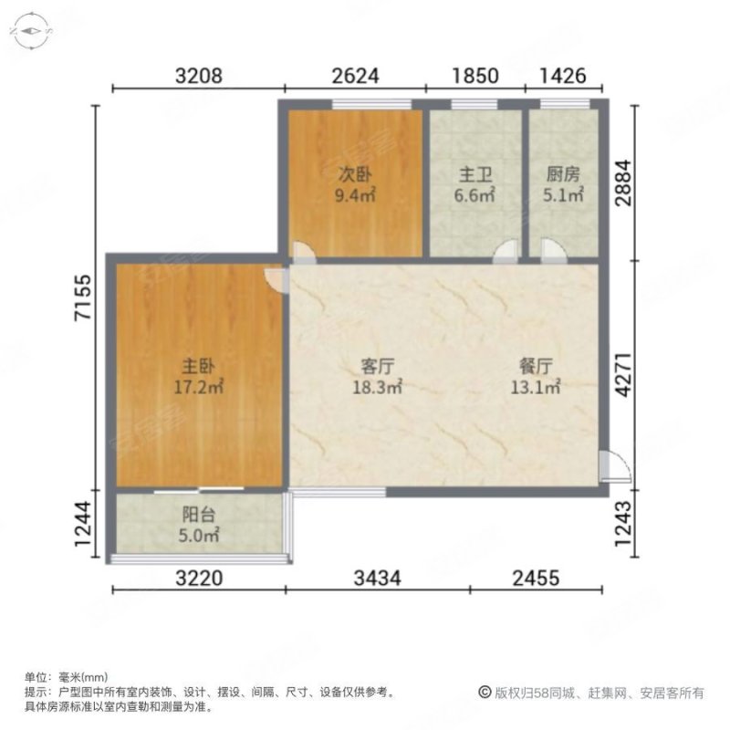 龙湖香都,龙湖香都 86平米 56万9