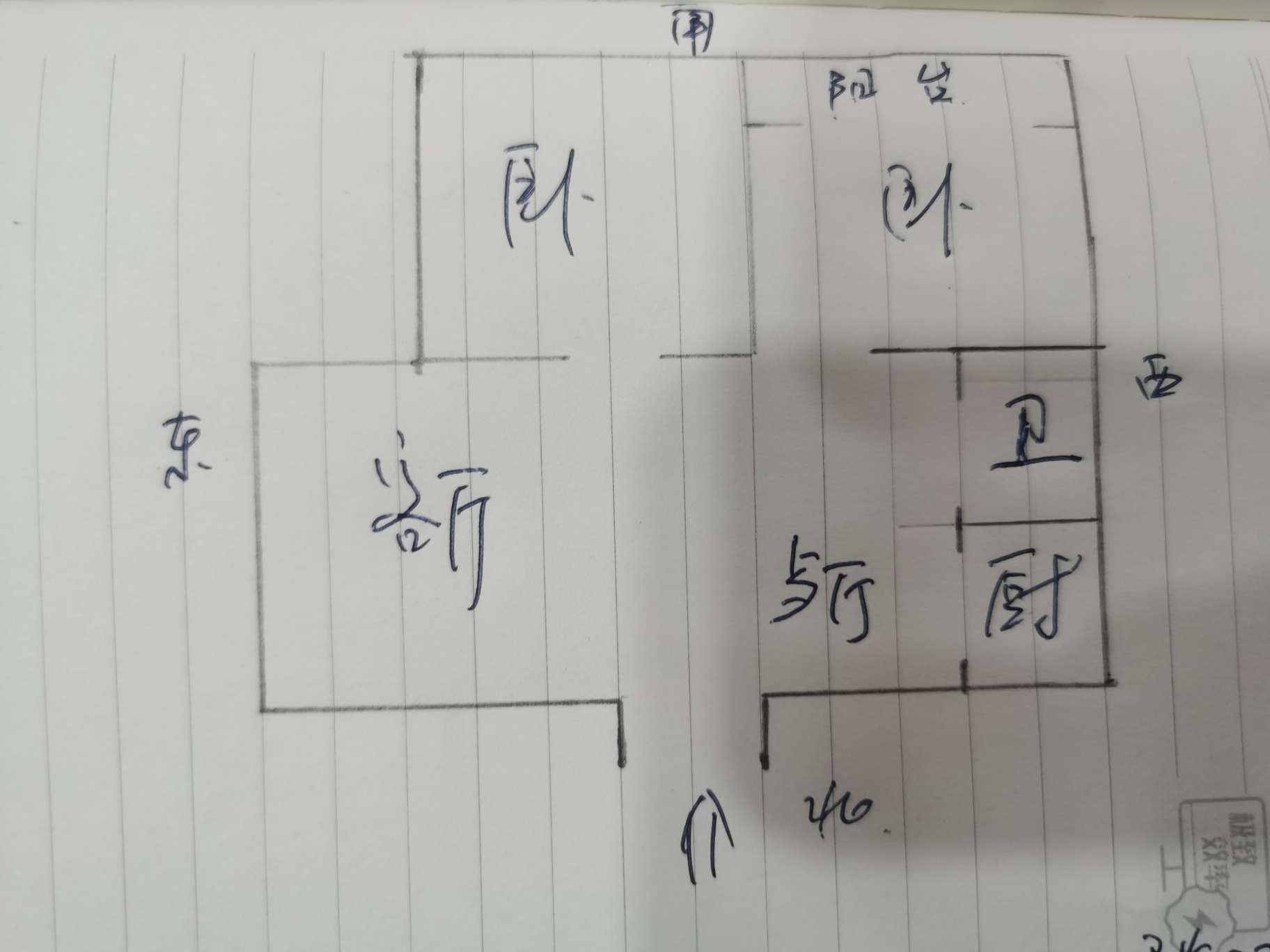 万福君临天下,万福君临天下 85.5平米 80万11