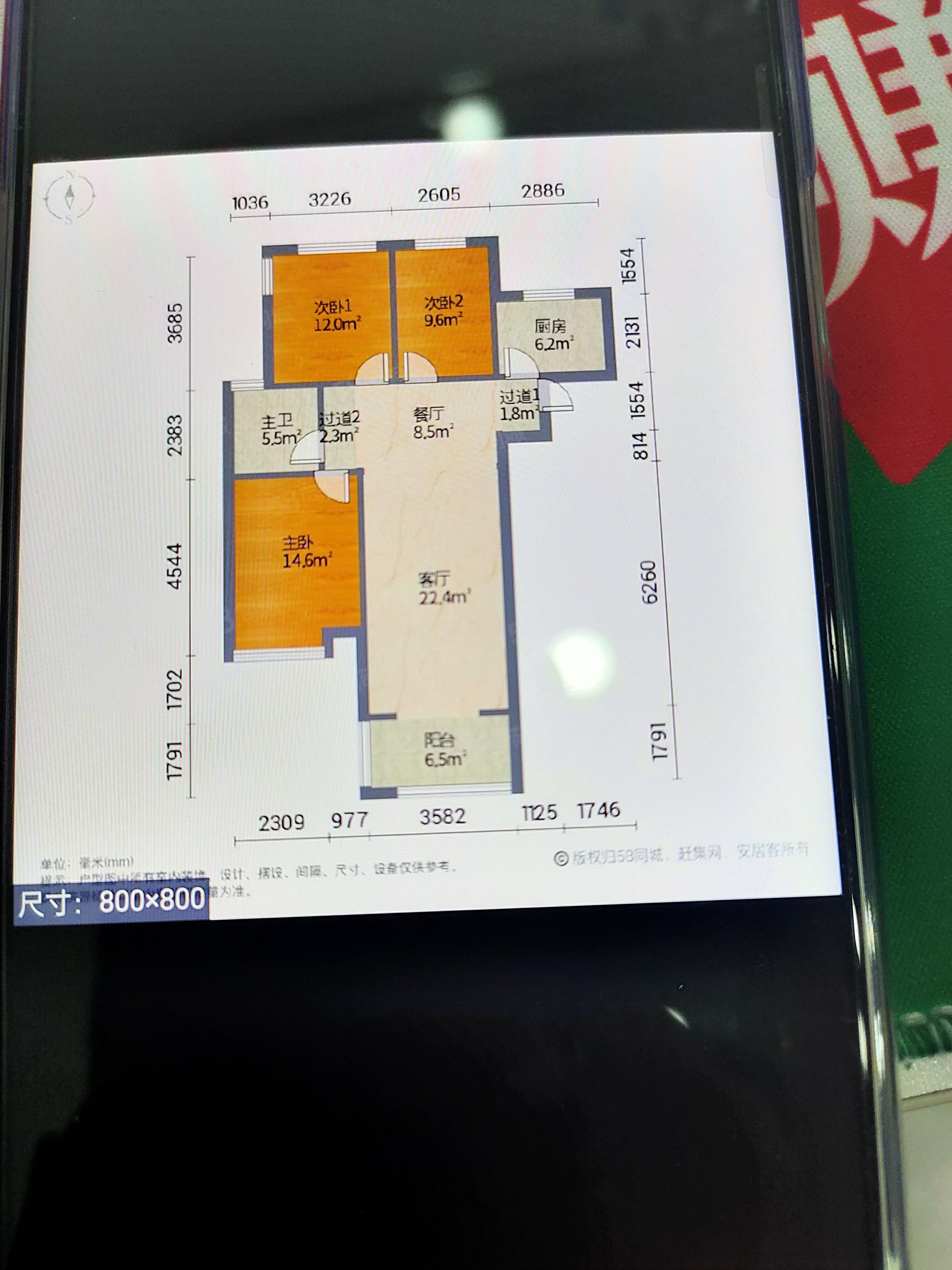 新地城市广场二期,新地城市广场(二期) 104.3平米 110万13