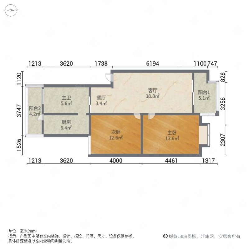 南谯区城南普通2室2厅1卫二手房出售12