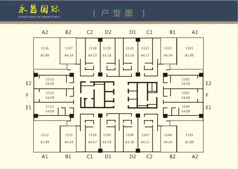 永昌国际,永昌国际大厦 126.43平米 70万5