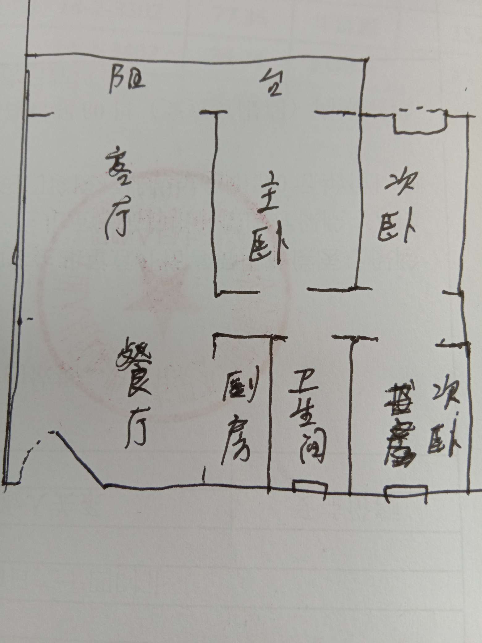 荣盛西湖观邸,荣盛西湖观邸 116.48平米 105万9