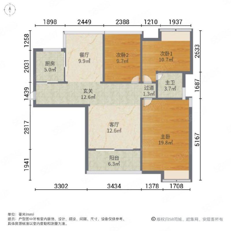 东菱城市新地,东菱城市新地 119.72平米 80万13