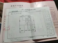 蚌山区|西航校2室1厅1卫出售