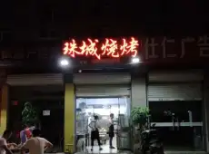 禹会区|嘉年华1室0厅0卫出售