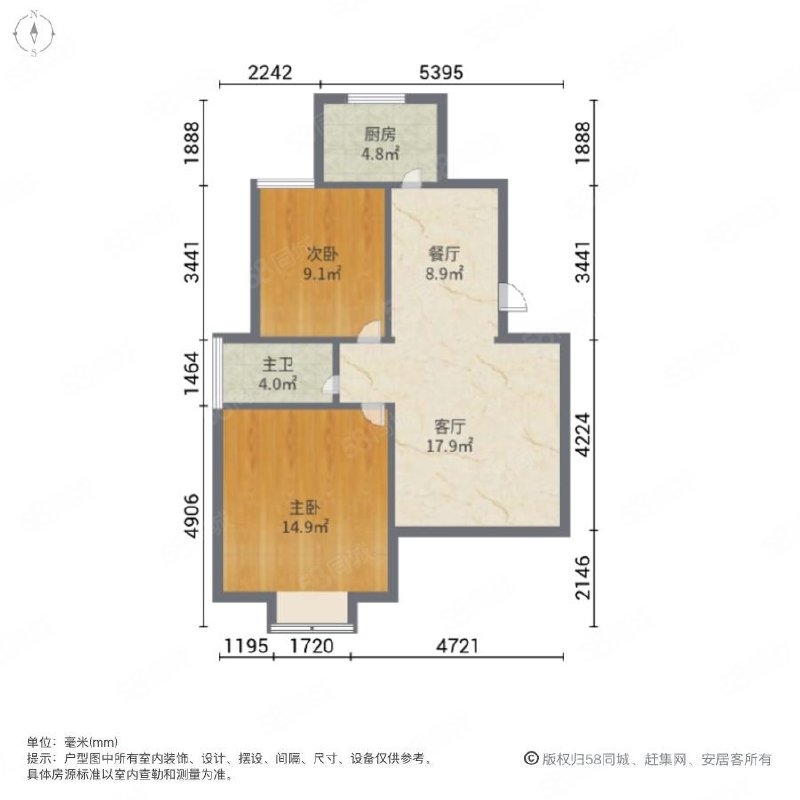 陶然北岸西区,陶然北岸西区 88.5平米 53万11