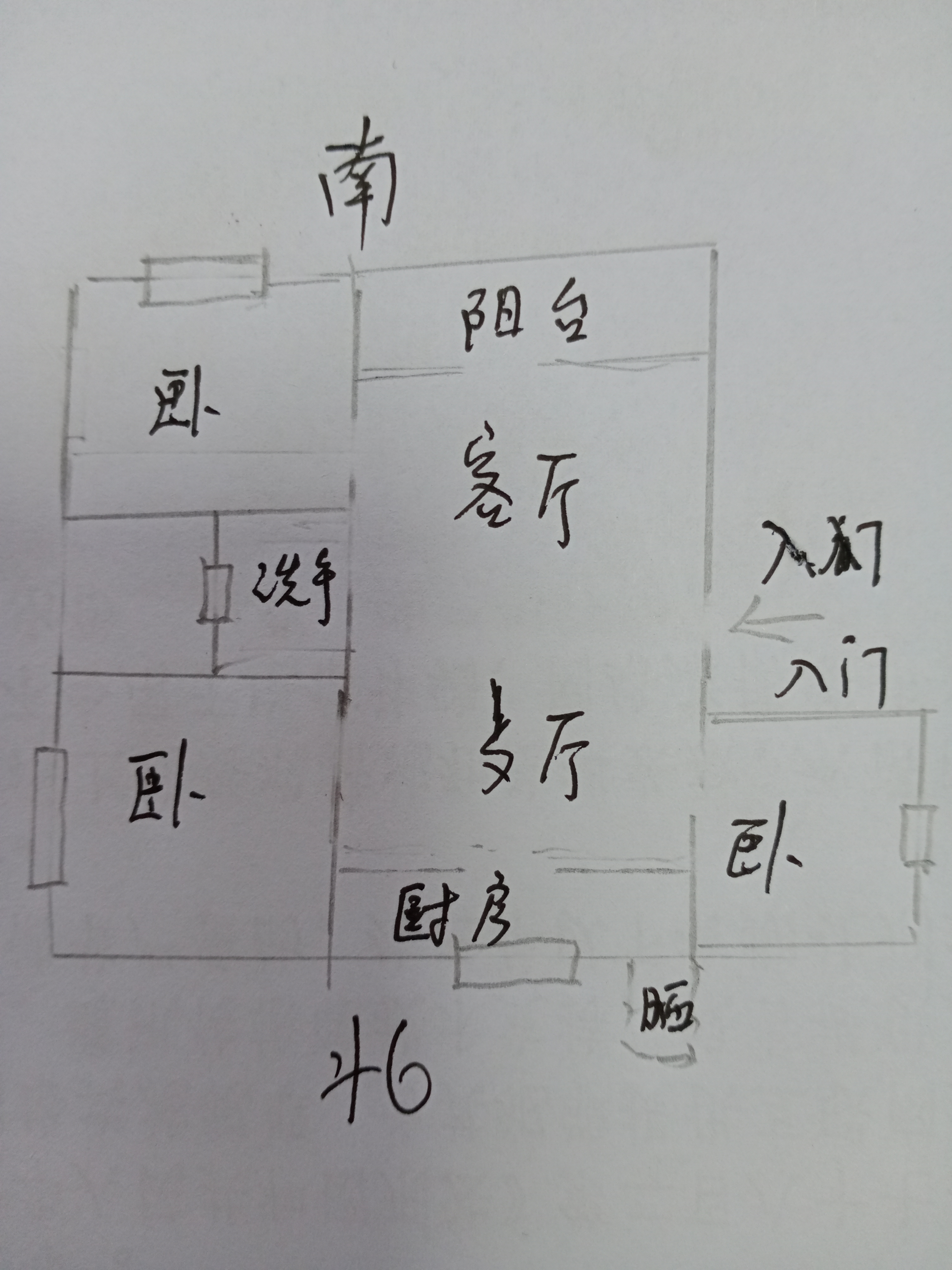 六安碧桂园,六安碧桂园 131平米 119万24