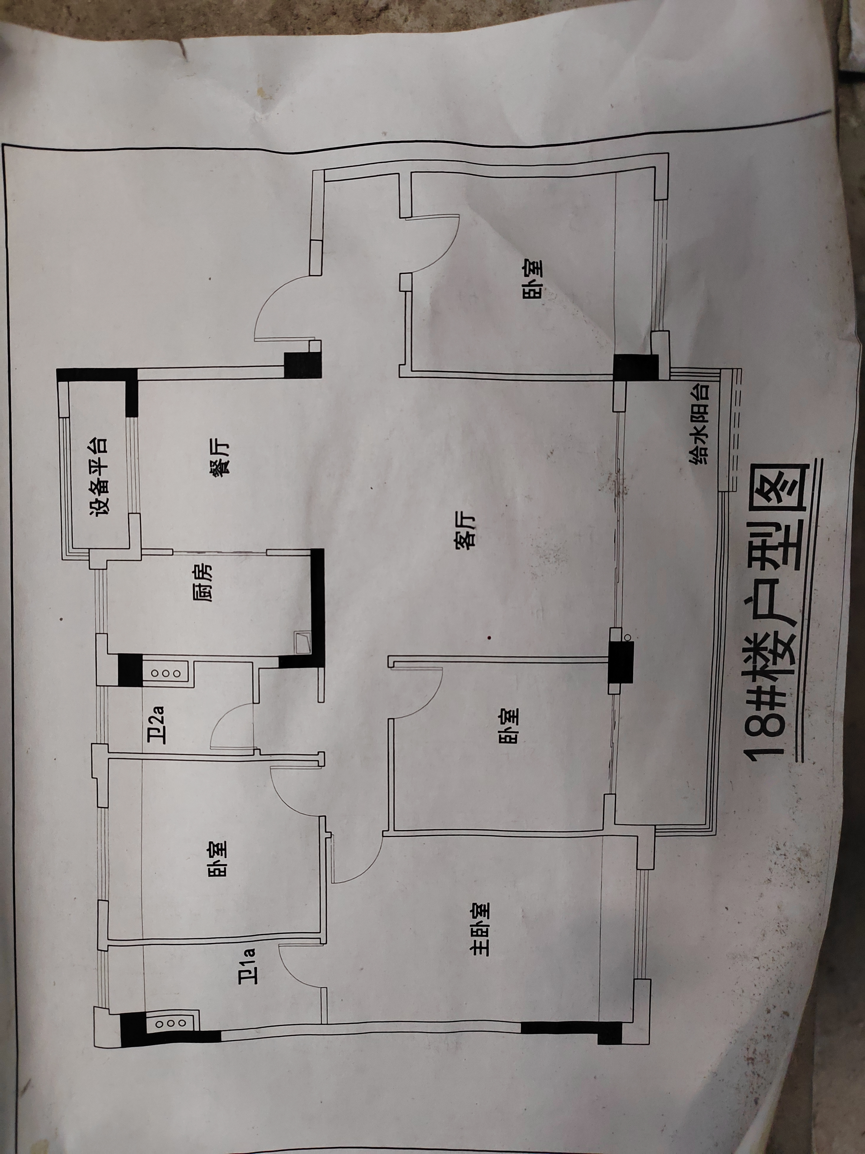 碧桂园城市之光,碧桂园城市之光 154.48平米 270万17