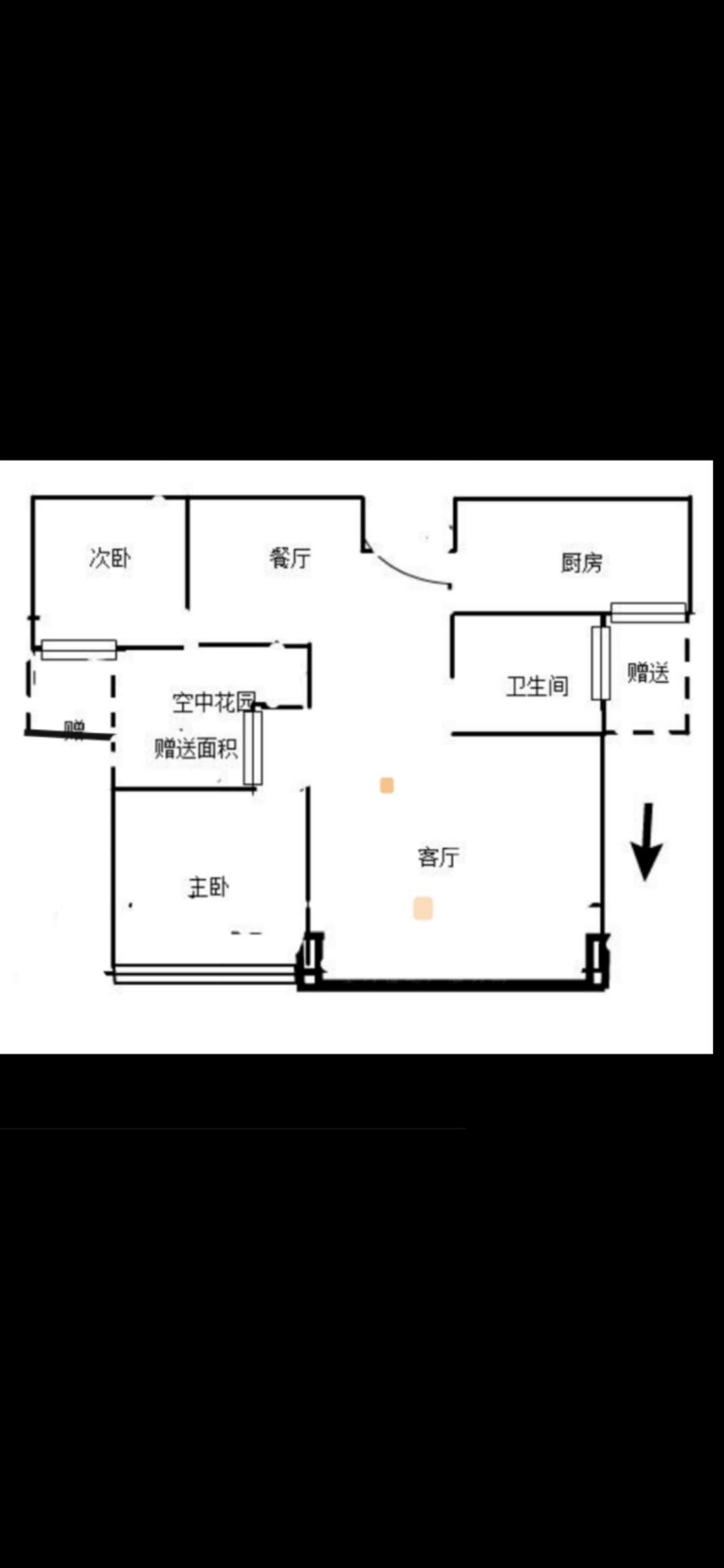 金安区金安毛坯3室2厅1卫二手房出售12