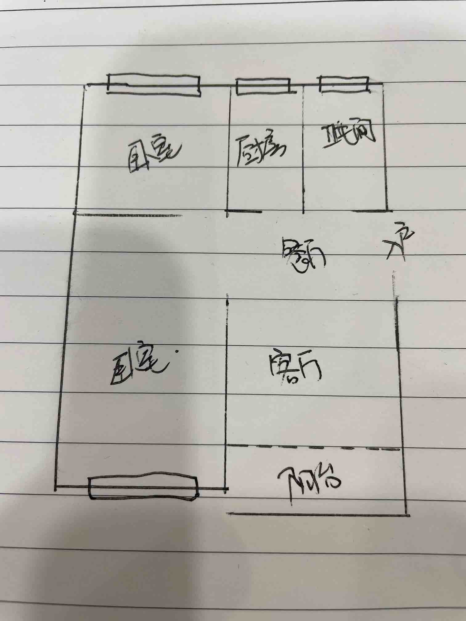 南洋现代城,南洋现代城 91平米 55万9