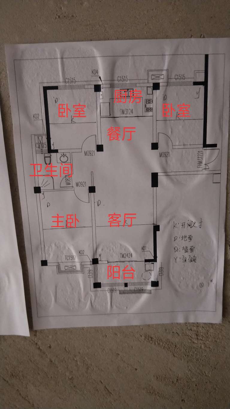 金安区金安毛坯3室2厅1卫二手房出售14