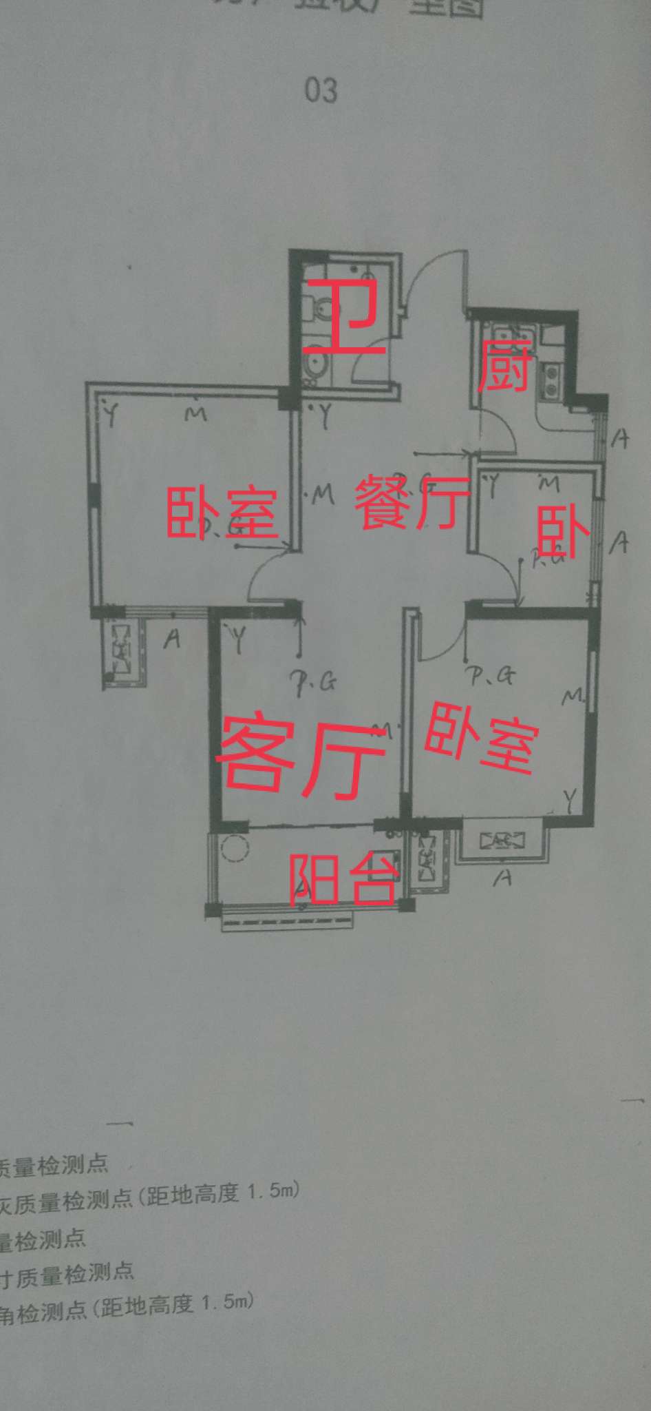 盛世华庭,盛世华庭 98平米 74万12