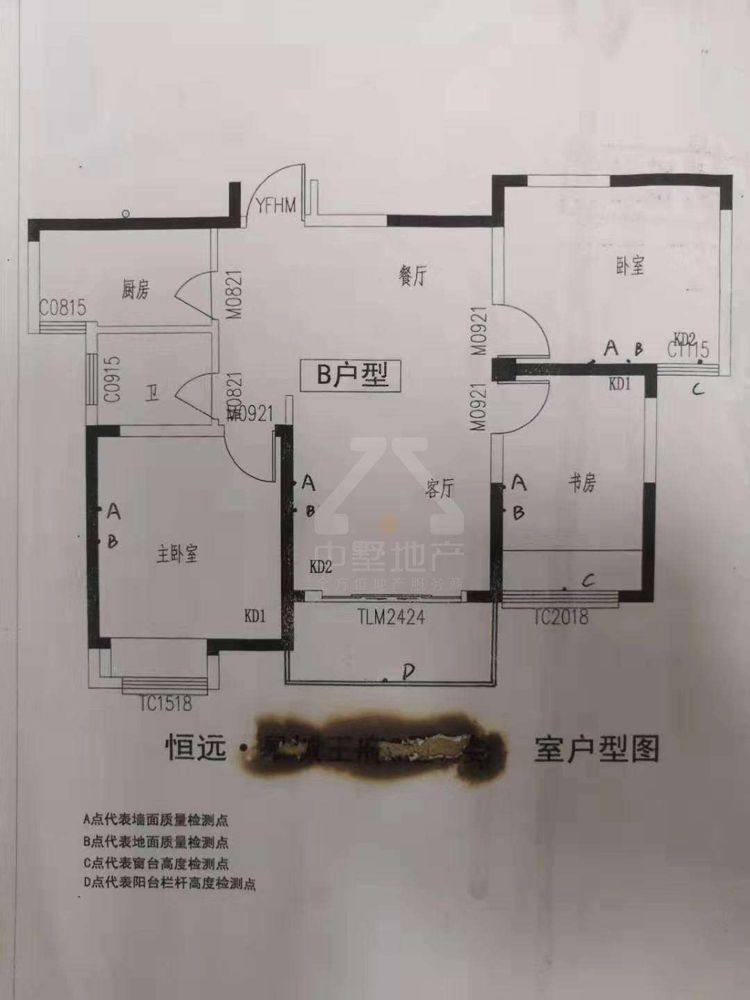 恒远皋城王府,恒远皋城王府 96平米 73万21