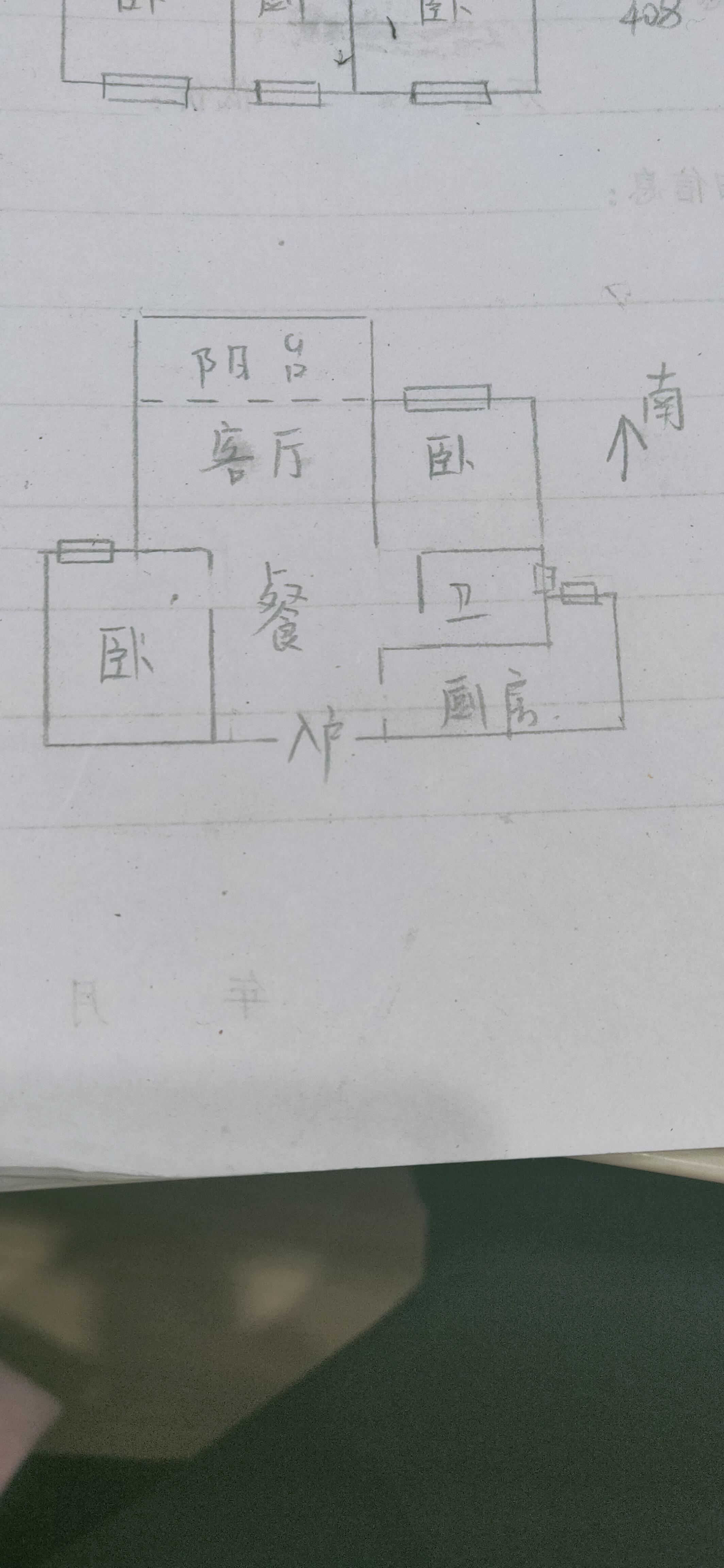 丽水康城浅水湾,丽水康城浅水湾 83平米 69万8