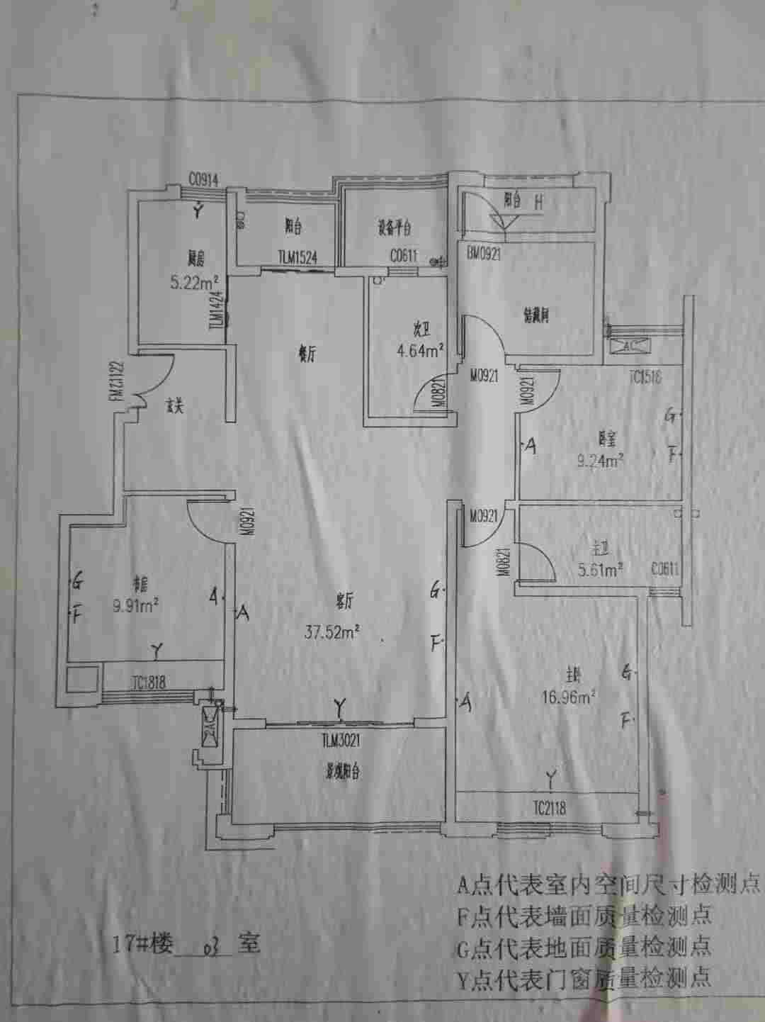 锦成迎宾府,锦成迎宾府 140平米 132万15