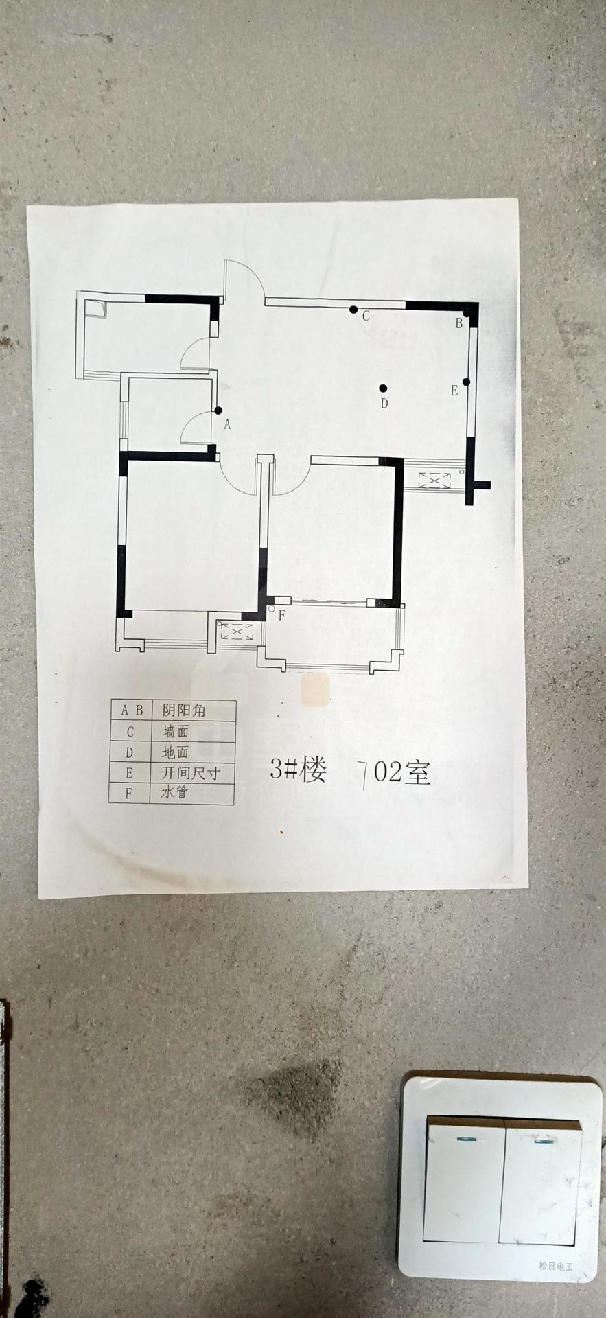 凤凰东苑,凤凰东苑 76平米 60万9