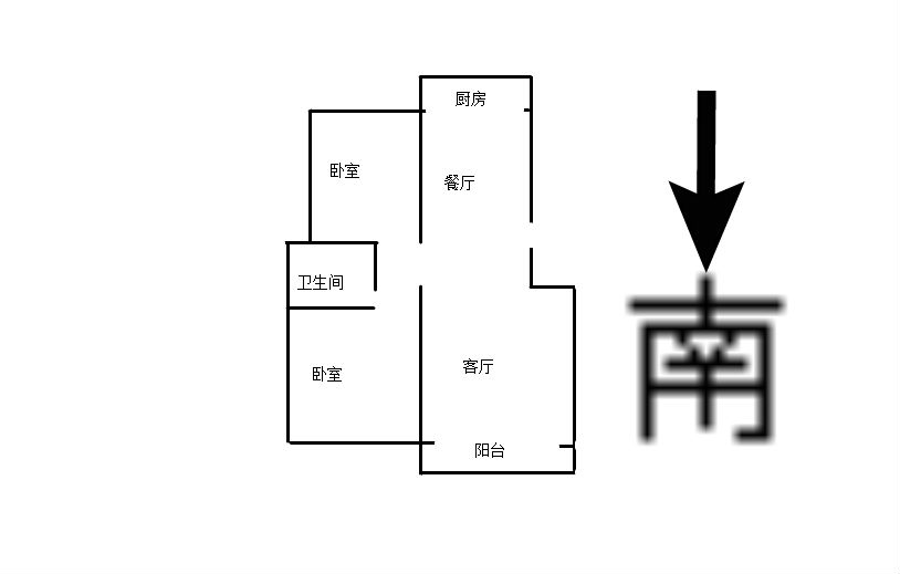 和顺名都城,和顺名都城 89平米 83万10