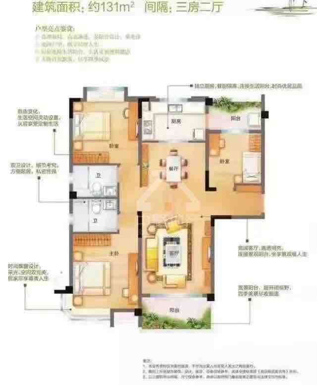 六安碧桂园,六安碧桂园 130平米 110万12