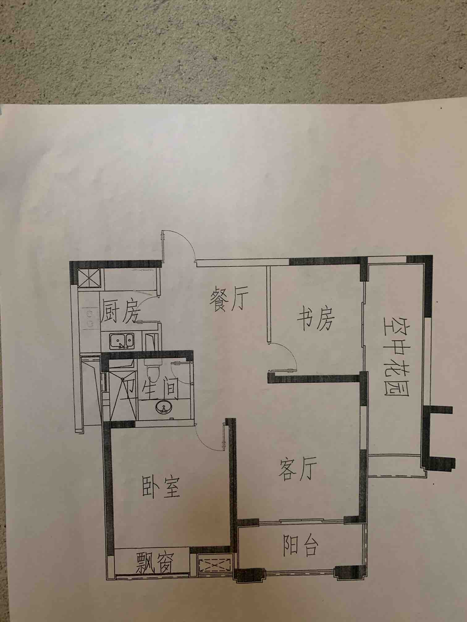 中辰一品,中辰一品 86平米 68万10