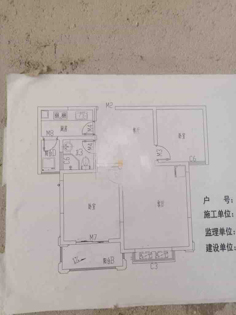 金色南郡,金色南郡 84平米 46万9