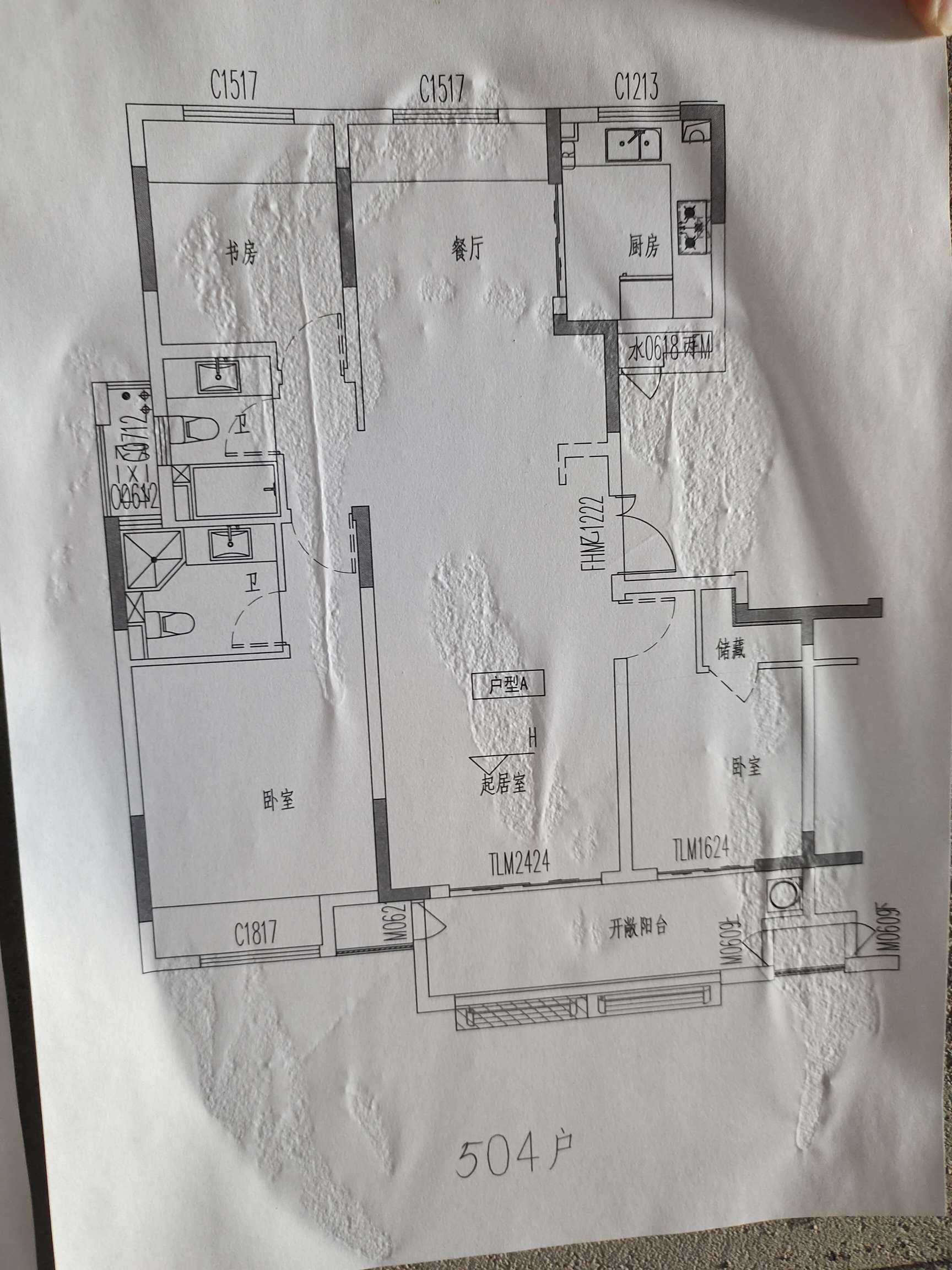 裕安区城南毛坯3室2厅2卫二手房出售12