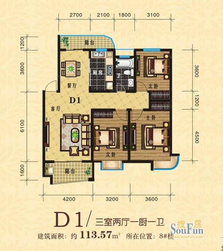 龙湖春天,龙湖春天 113.57平米 79万2