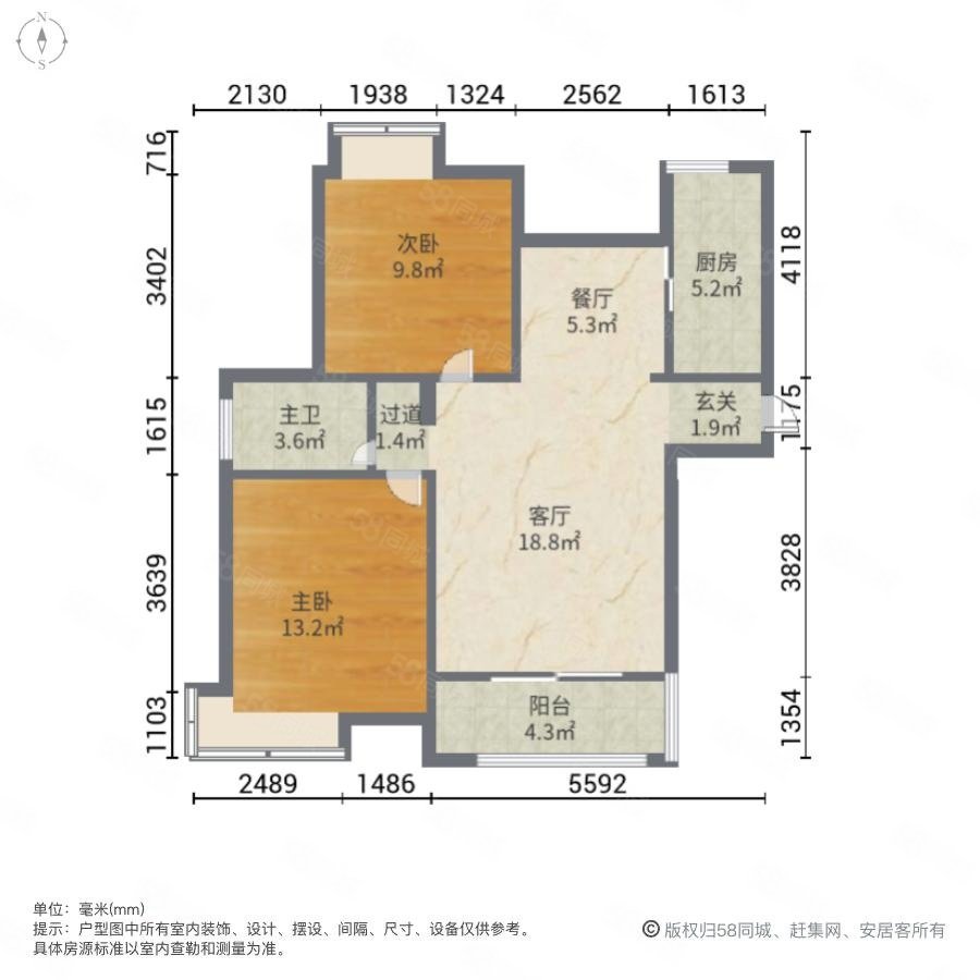 湖畔花都,湖畔花都 87.27平米 63万8