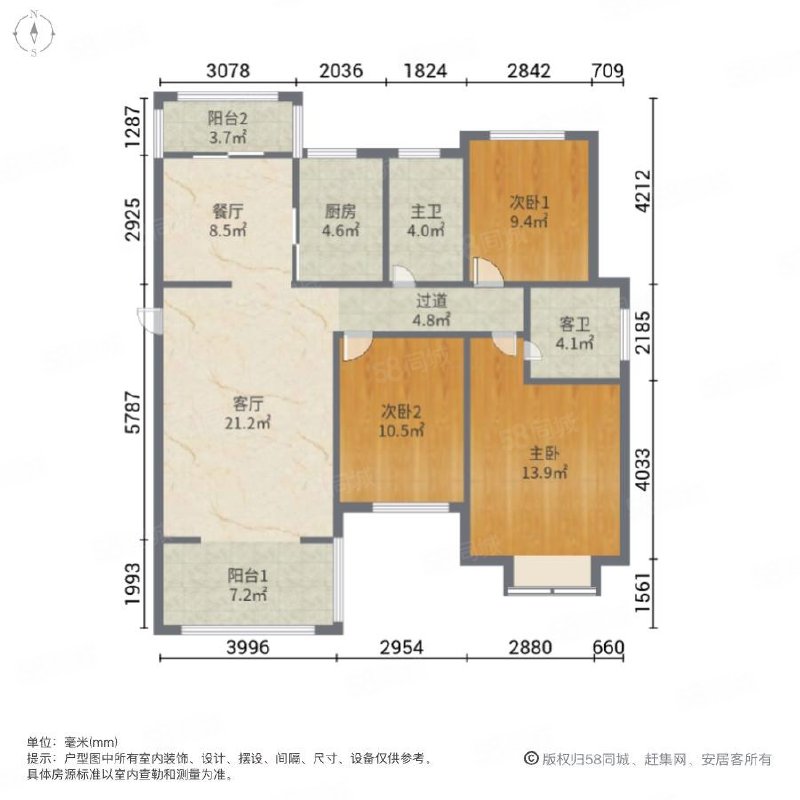 帝景湾,帝景湾(颍州) 107平米 70万9