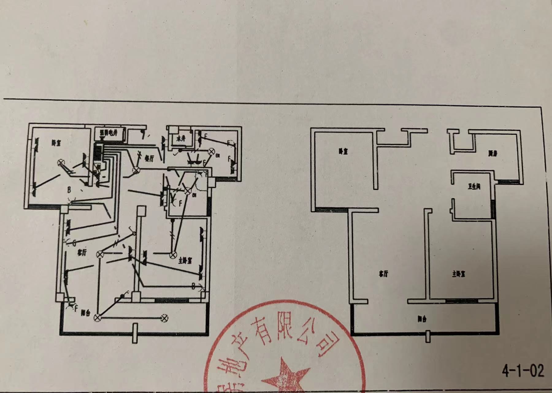 连云区云山街道精装2室2厅1卫二手房出售3