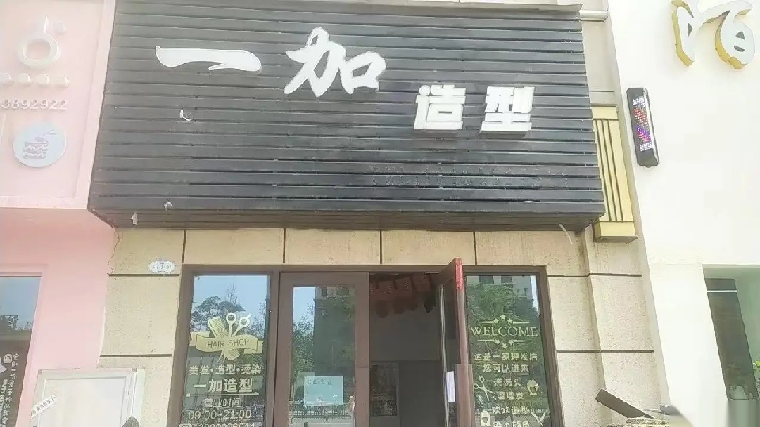 （急售）龙湖领域二期临街店铺-龙湖领御二期二手房价