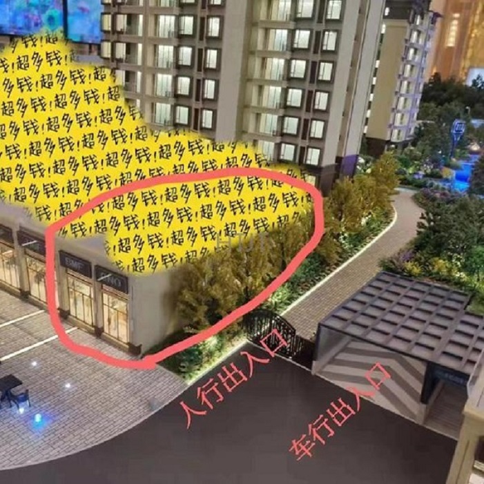 邦泰大观府,邦泰大观府性价比超高的商铺，忍痛急售中3