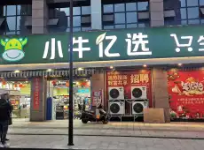 东兴区|尚品杰座0室0厅0卫出售