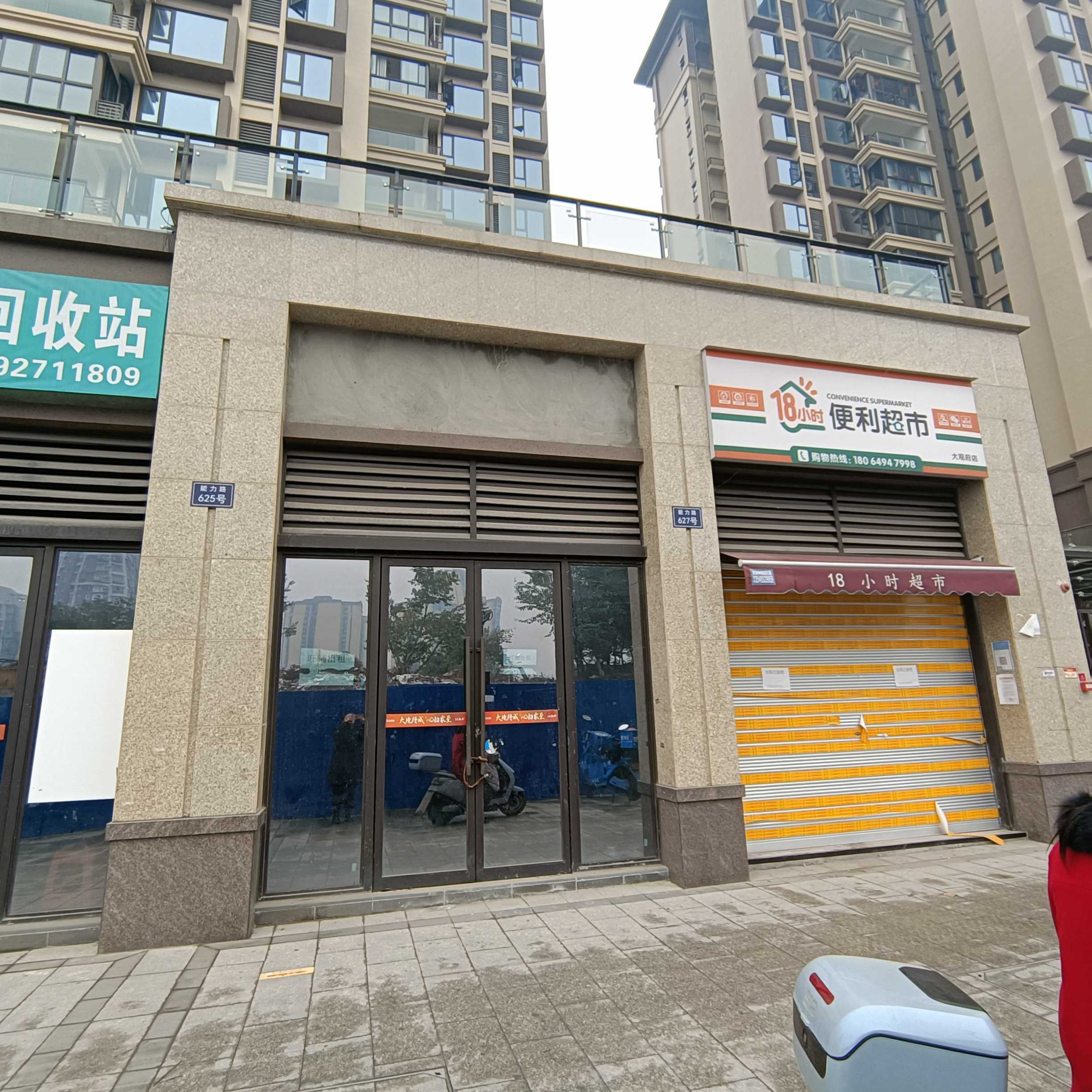 邦泰大观府,邦泰大观府性价比超高的商铺，忍痛急售中1