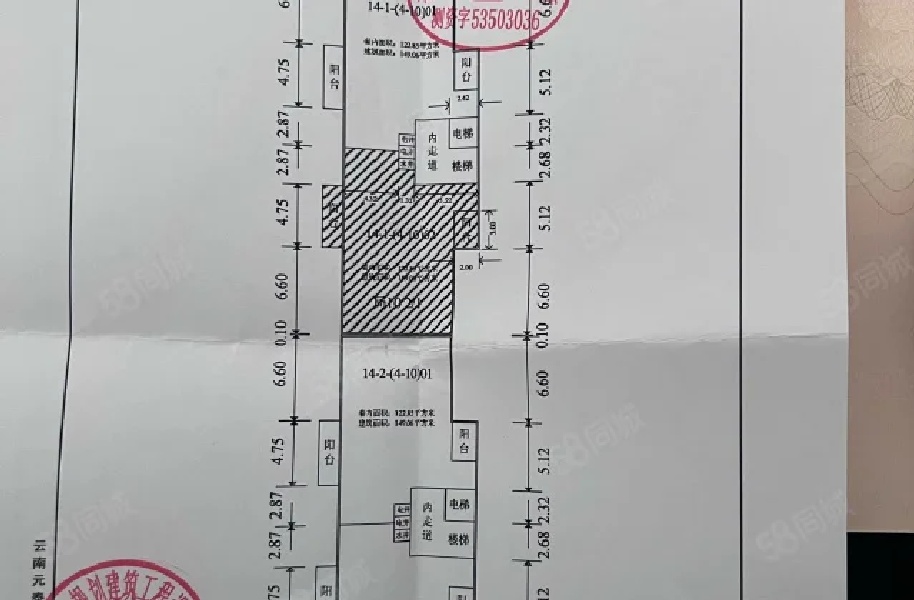 隆阳区隆阳精装4室1厅2卫二手房出售11