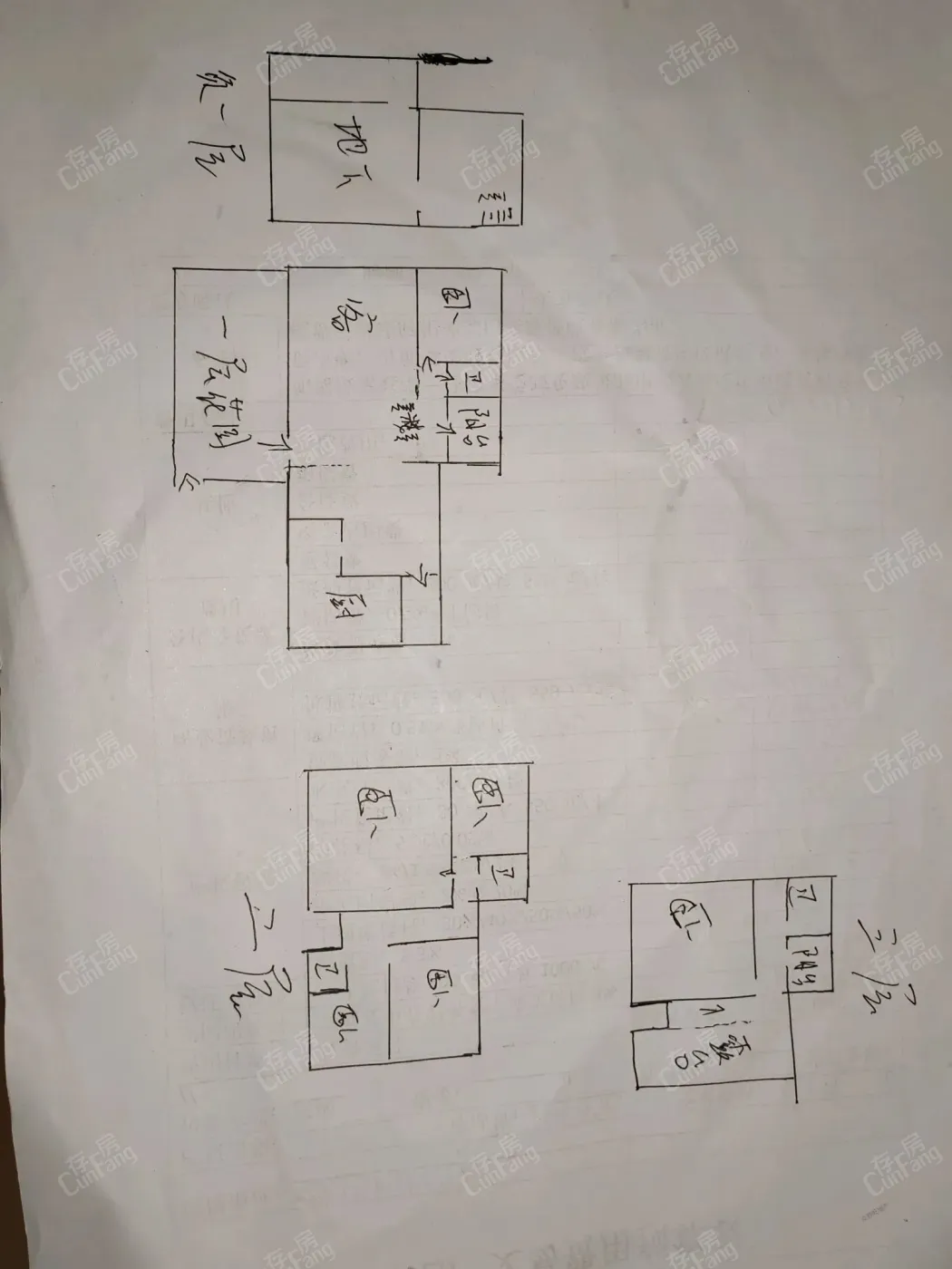 金阳新区金阳新区毛坯6室2厅4卫二手房出售21