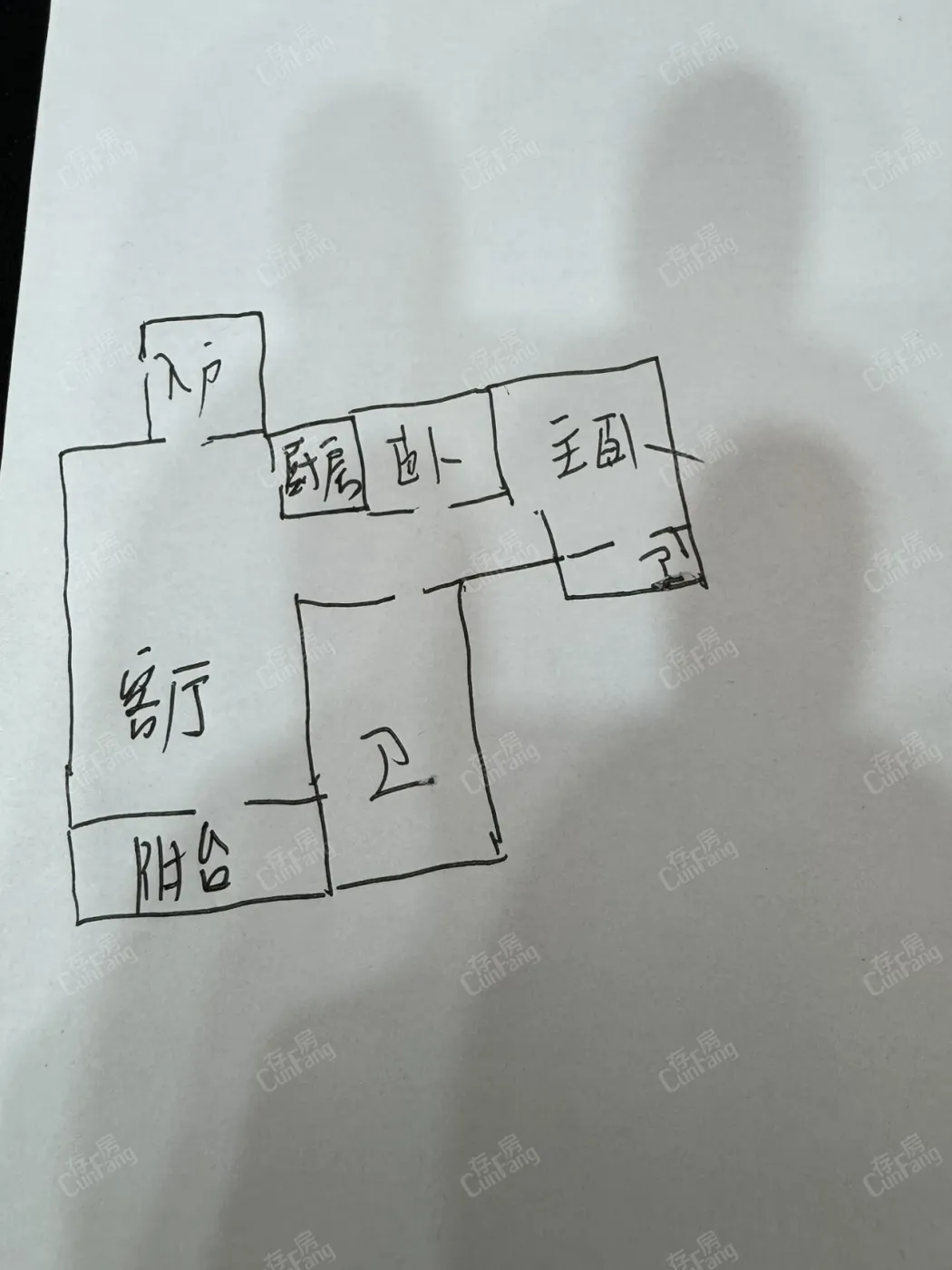 金阳新区金阳新区毛坯3室2厅2卫二手房出售13