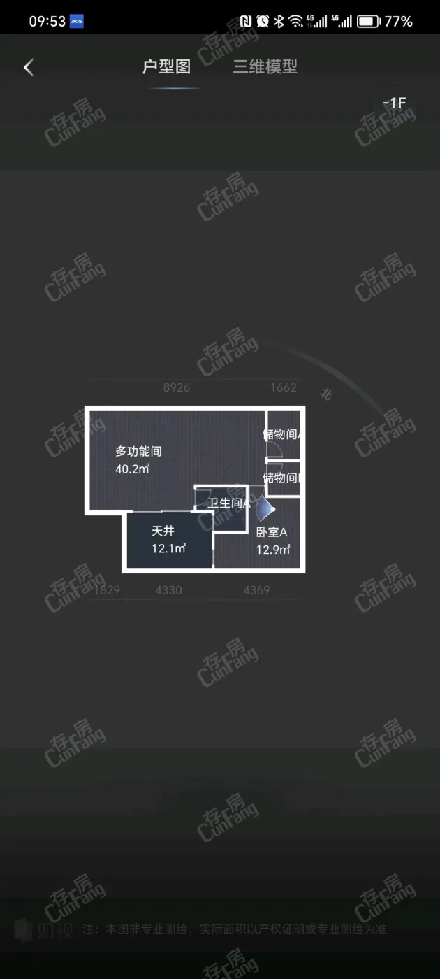 金阳新区金阳新区普通4室2厅3卫二手房出售12