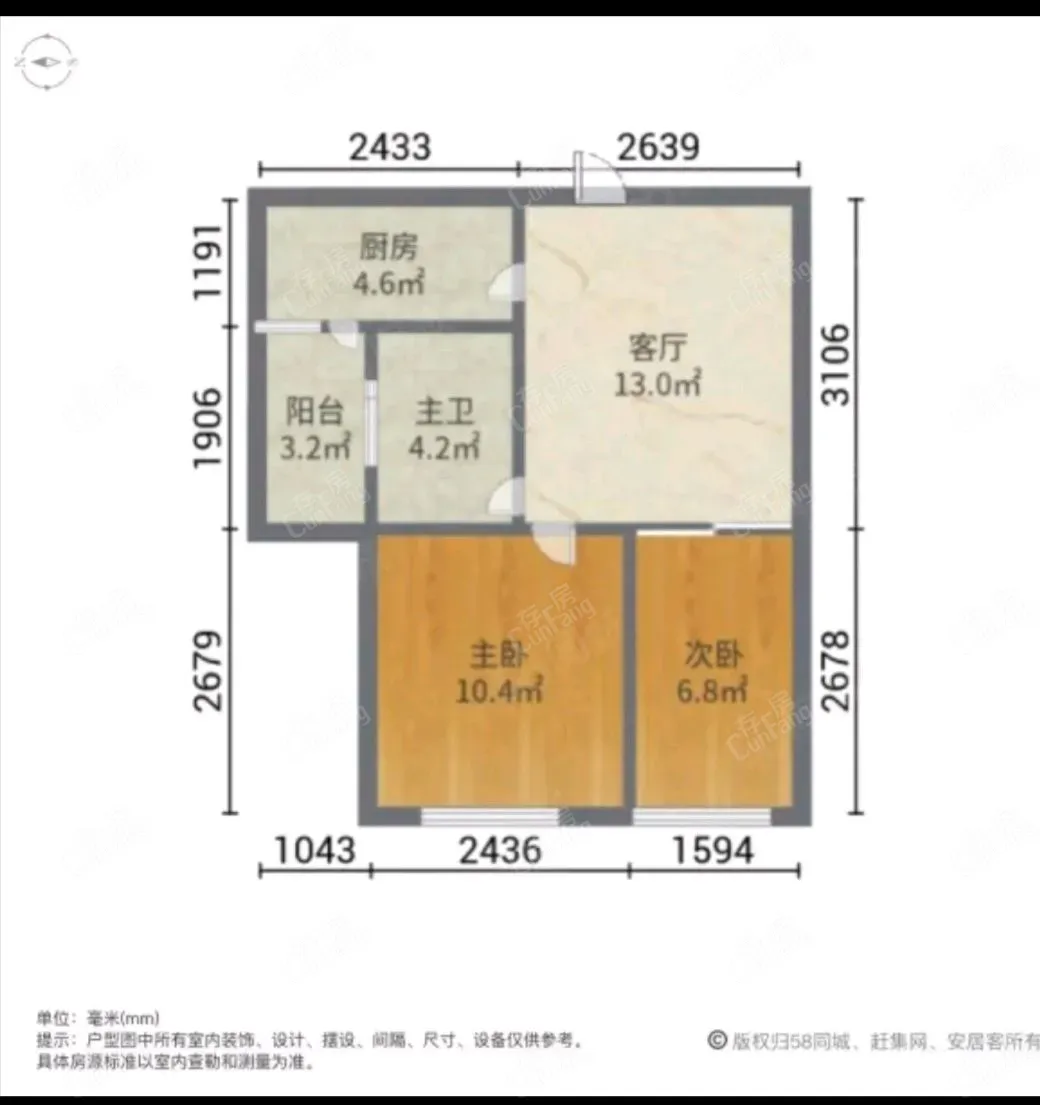 观山湖区金阳客站精装2室1厅1卫二手房出售9