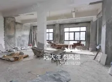 观山湖区|远大橡树澜湾6室2厅4卫出售