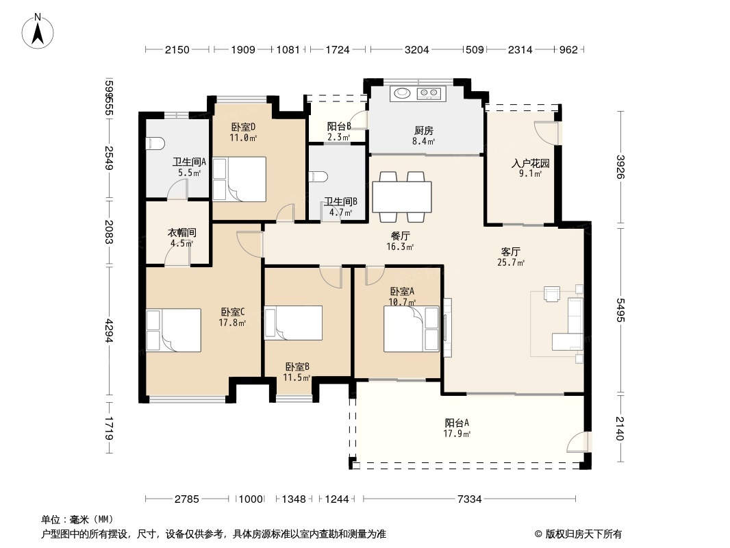 观山湖区会展城精装4室2厅2卫二手房出售11