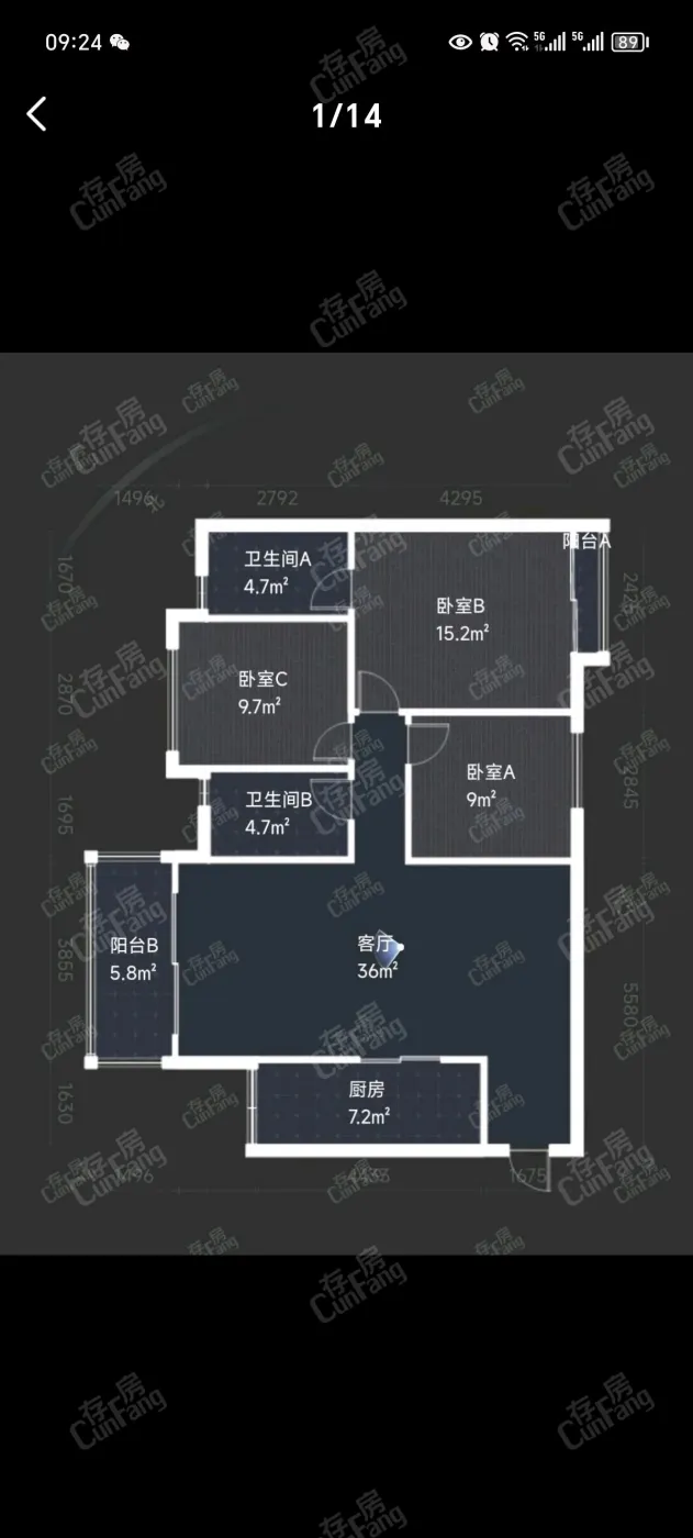 观山湖区会展城普通4室2厅2卫二手房出售12