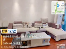 观山湖区|睿力上城4室2厅2卫出售