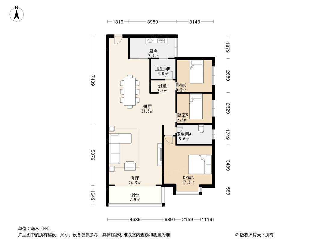 观山湖区碧海花园毛坯3室2厅2卫二手房出售11