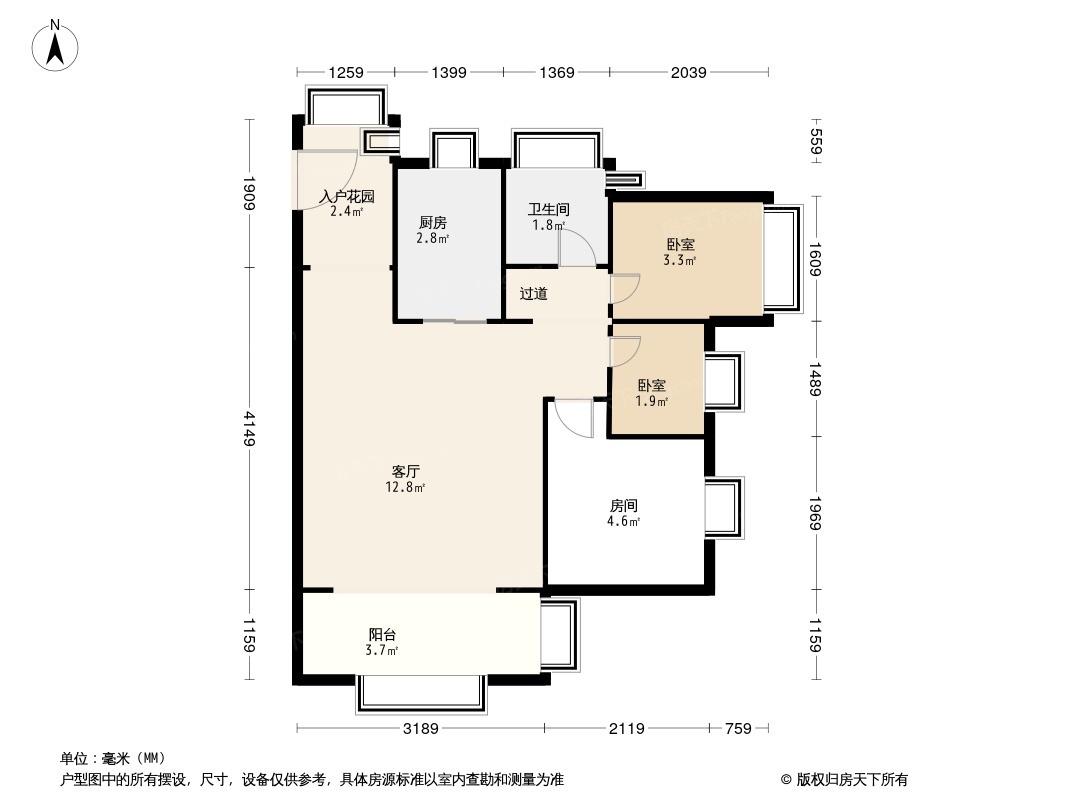 美的林城时代南区,美的林城时代南区 83.75平米 105万10