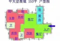中天会展城B区 153平米 120万14