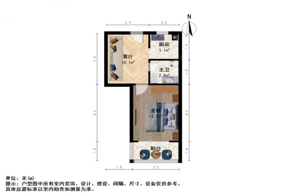 经区其他精装2室2厅1卫二手房出售8