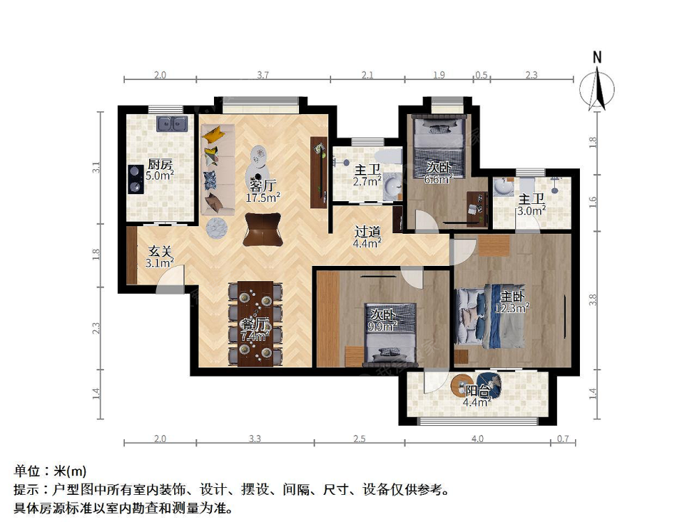 华沁家园,百财价了啊！选好房，找爱家小仇，点开我的店铺，收获一份美好~14