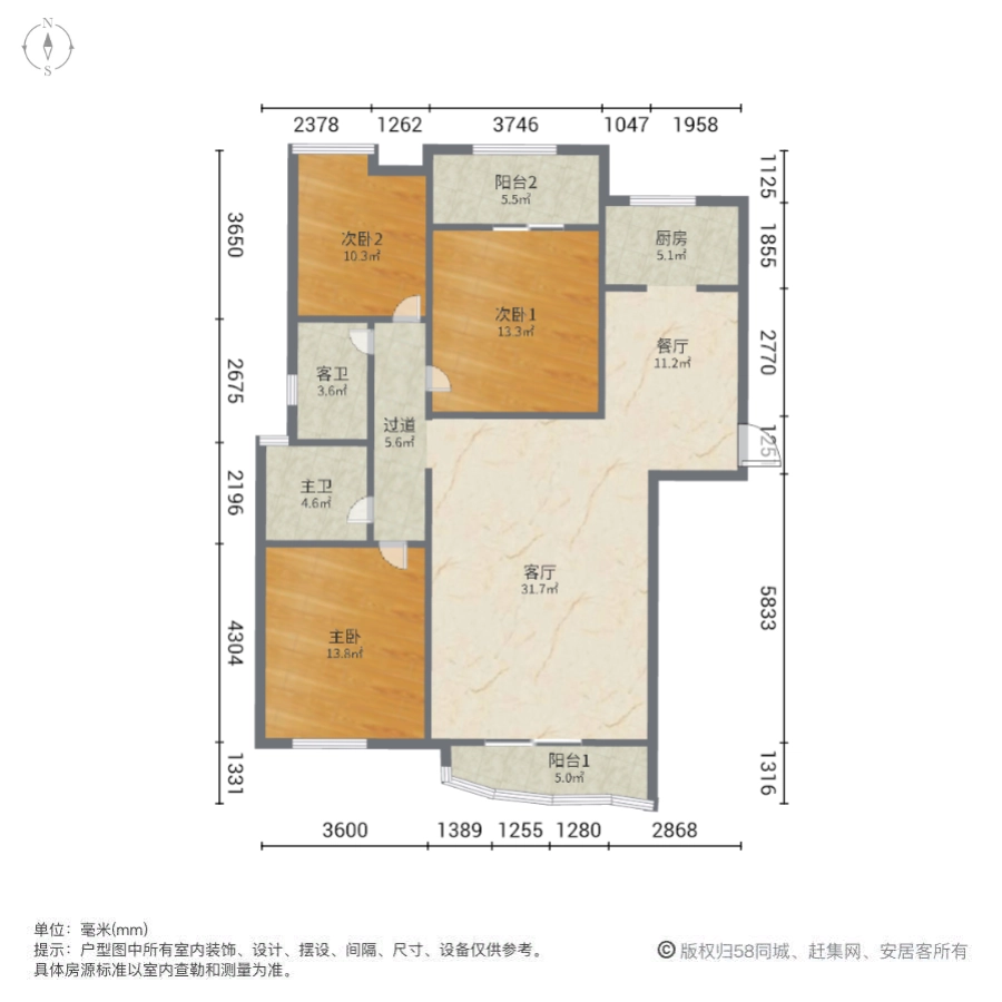 中原电力新村豪装3室2厅2卫二手房出售10