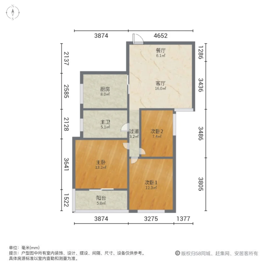 中鼎花园,中鼎花园 出门地铁口 精装三居 看房随时 好楼层 拎包入住9